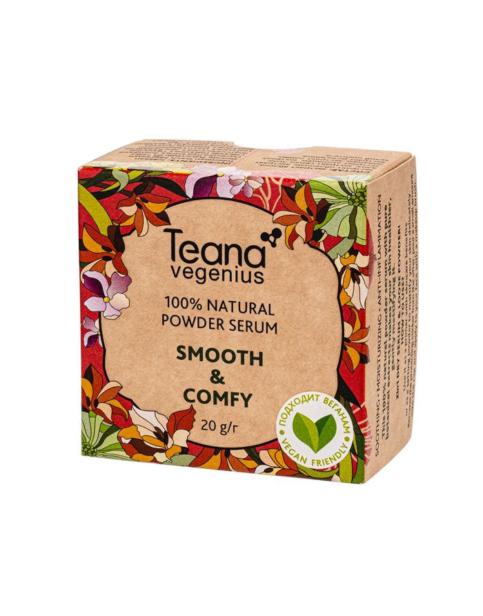 Teana Vegenius 100% Natural powder serum Smooth & comfy 20g