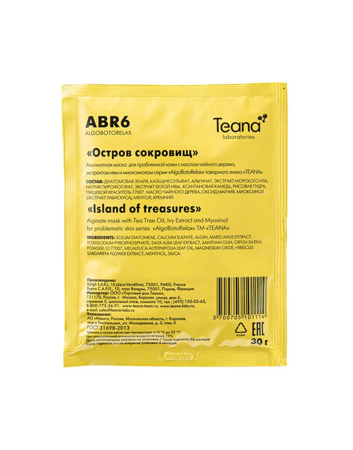 Teana AlgoBotoRelax ABR6 Alginate mask with Tea tree oil, Ivy extract and Myoxinol 30g