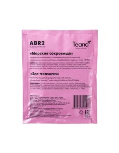 Teana AlgoBotoRelax ABR2 Восстанавливающая маска Морские сокровища 30г