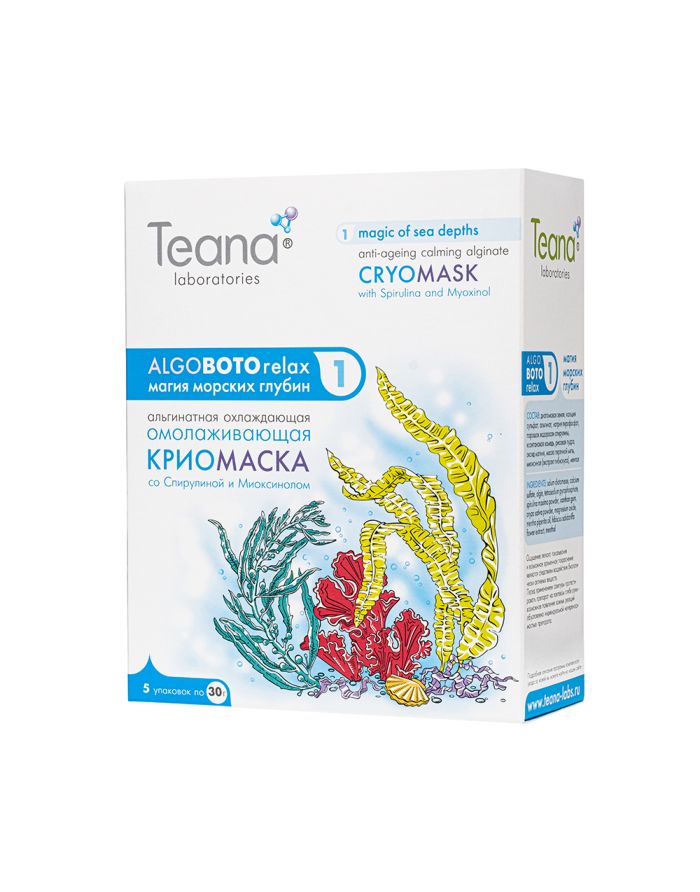 Teana AlgoBotoRelax ABR1 Anti-aging Calming Alginate Cryo-mask with Spirulina and Myoxinol 5x30g