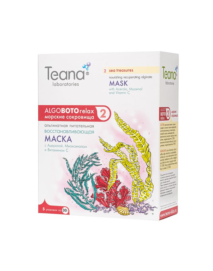 Teana AlgoBotoRelax ABR2 Nourishing recuperating alginate face mask with Acerola, Myoxinol and Vitamin C 5x30g