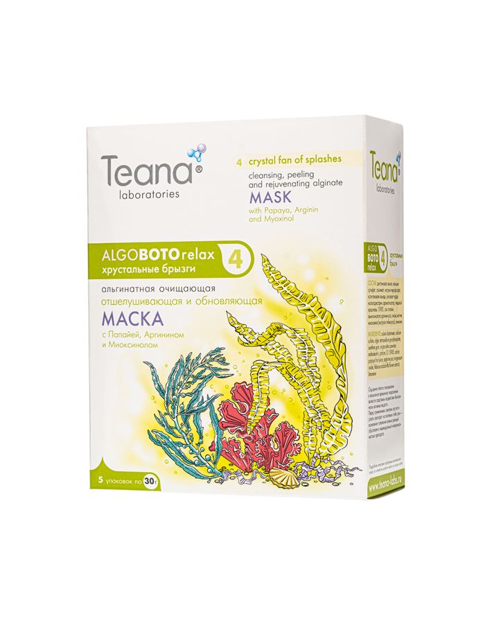 Teana AlgoBotoRelax ABR4 Cleansing, peeling and rejuvenating face mask with Papaya, Arginine and Myoxinol 5x30g