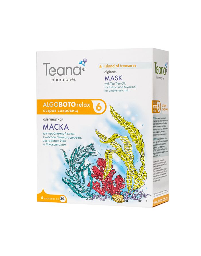 Teana AlgoBotoRelax ABR6 Alginate mask with Tea tree oil, Ivy extract and Myoxinol 5x30g