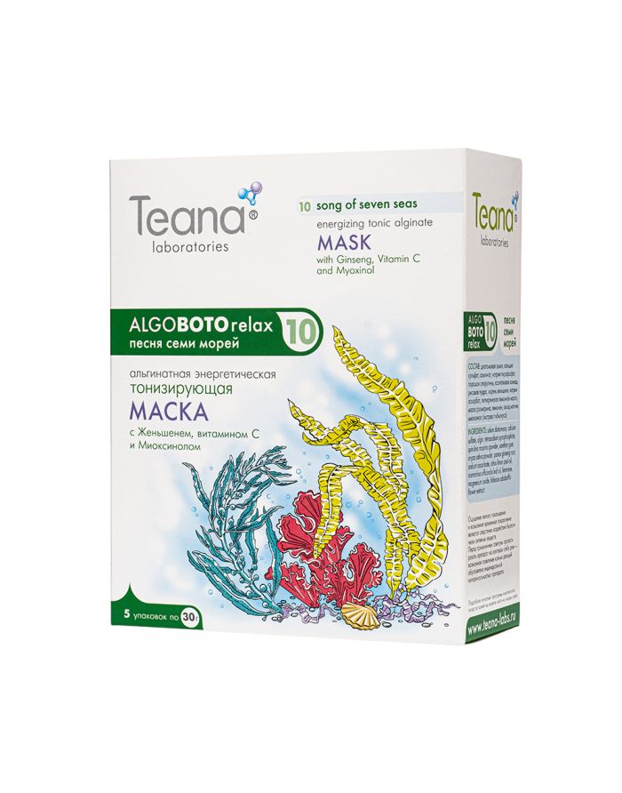 Teana AlgoBotoRelax ABR10 Seven seas Song Energizing tonic alginate mask with ginseng, vitamic C and Myoxinol 5x30g