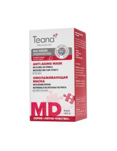 Teana Fifth Sense Anti-aging multilamellar face mask Matrixyl 3000 50ml