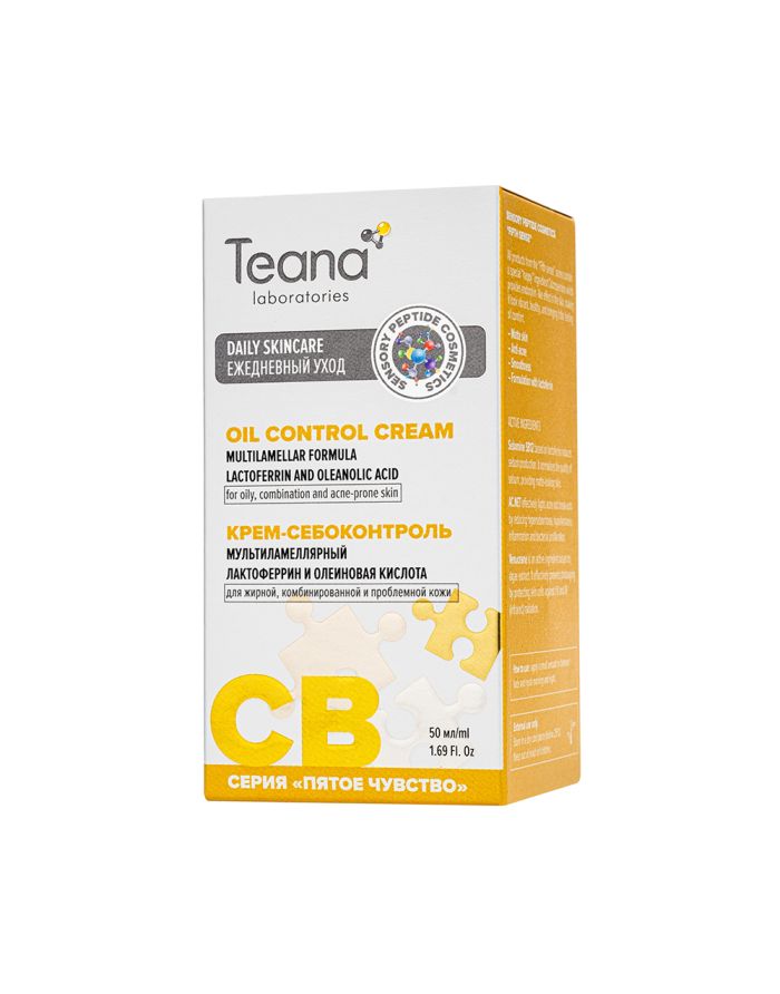 Teana Fifth Sense Multilamellar Mattifying Cream Sebum Control CB 50ml