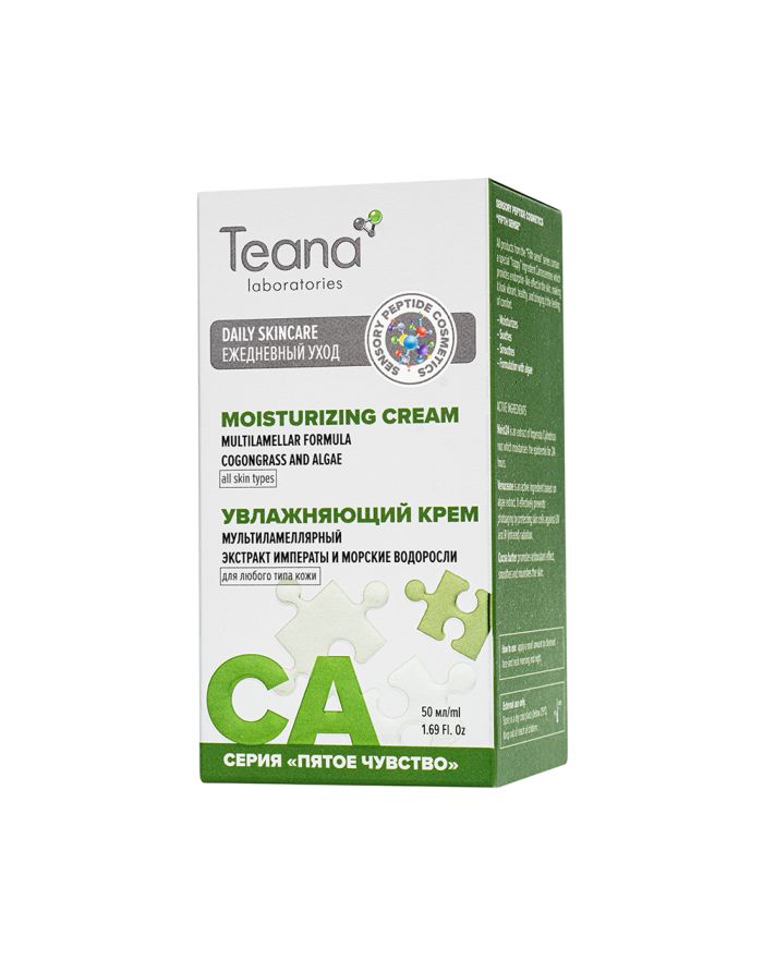 Teana Fifth Sense Moisturizing multilamellar face cream CA 50ml