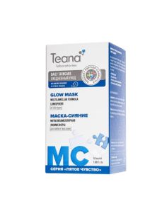 Teana Fifth Sense Glow multilamellar face mask MC 50ml
