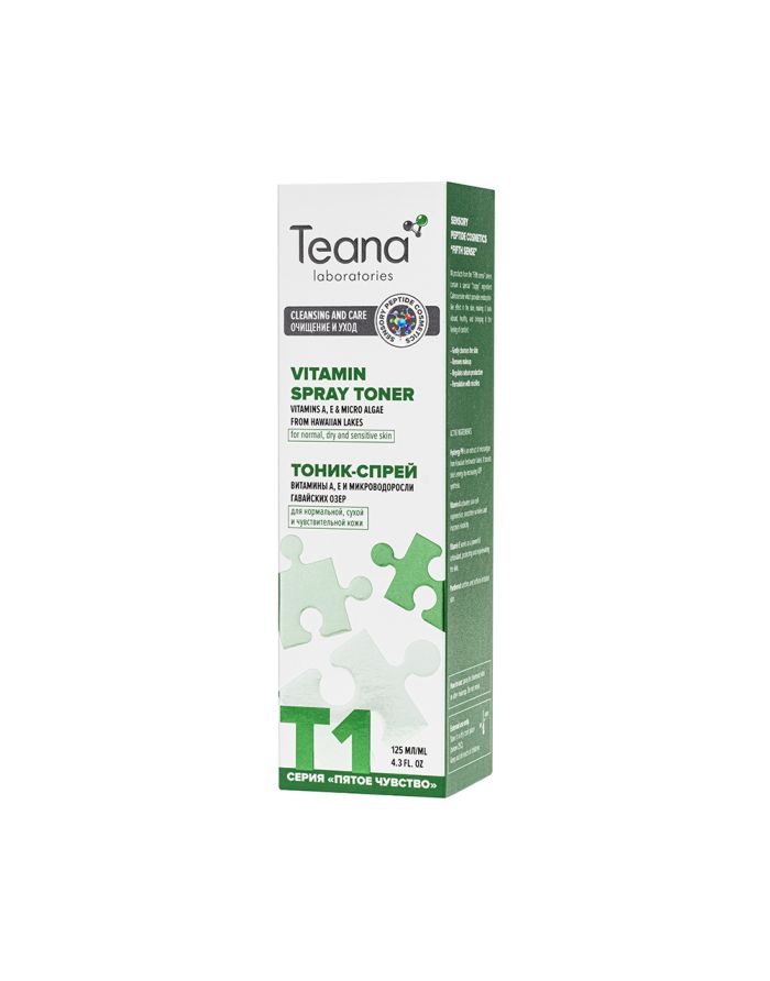 Teana Пятое Чувство T1 Тоник-спрей увлажняющий и тонизирующий (Витамины А, Е и микроводоросли Гавайских озер) 125мл
