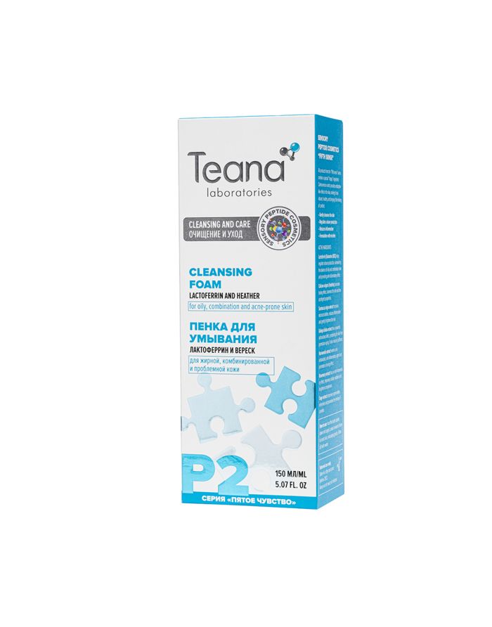 Teana Fifth Sense Cleansing foam P2 150ml