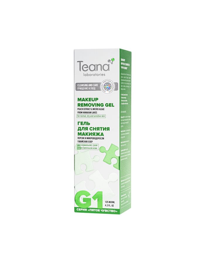 Teana Fifth Sense Makeup removing gel G1 150ml
