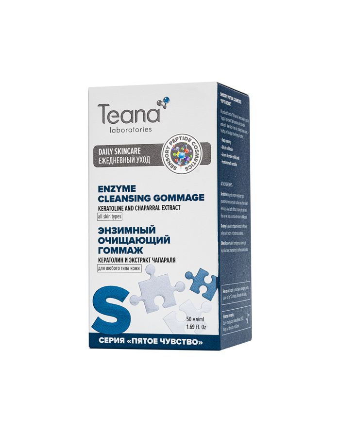 Teana Fifth Sense Enzyme cleansing gommage S 50ml