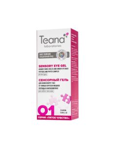 Teana Fifth Sense Eye Gel Against Dark Circles, Bags & Puffiness O1 25ml