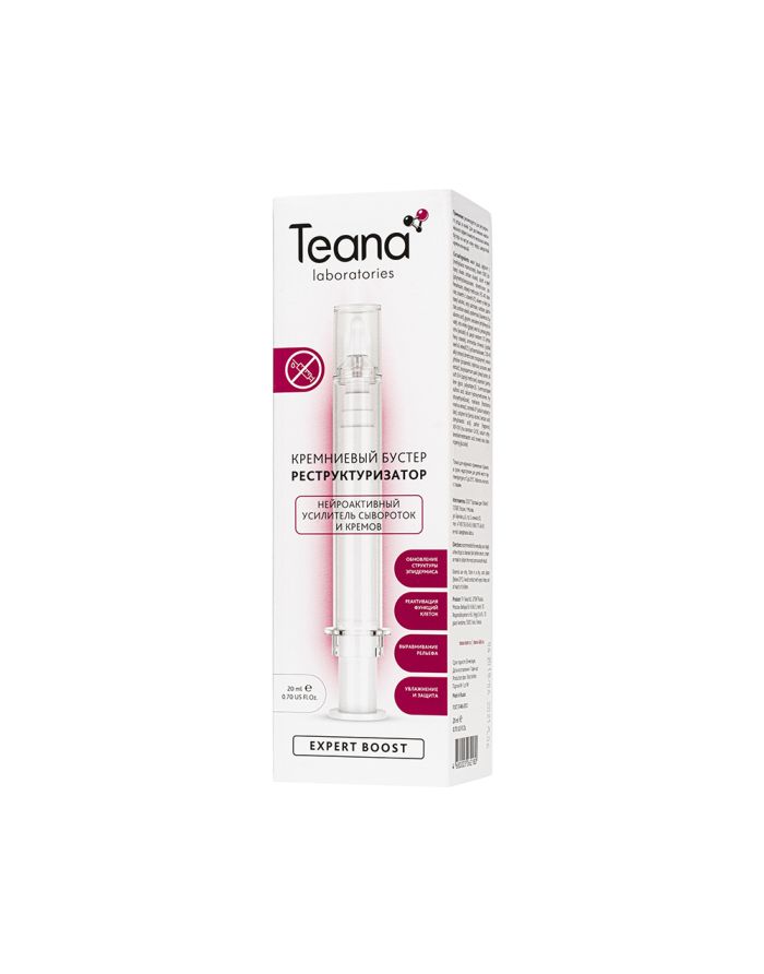 Teana Expert Boost silicon booster THE RESTRUCTURIZER 20ml