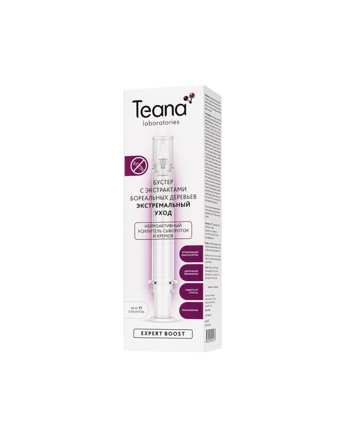 Teana Expert Boost booster with boreal wood extracts EXTREME CARE 20ml