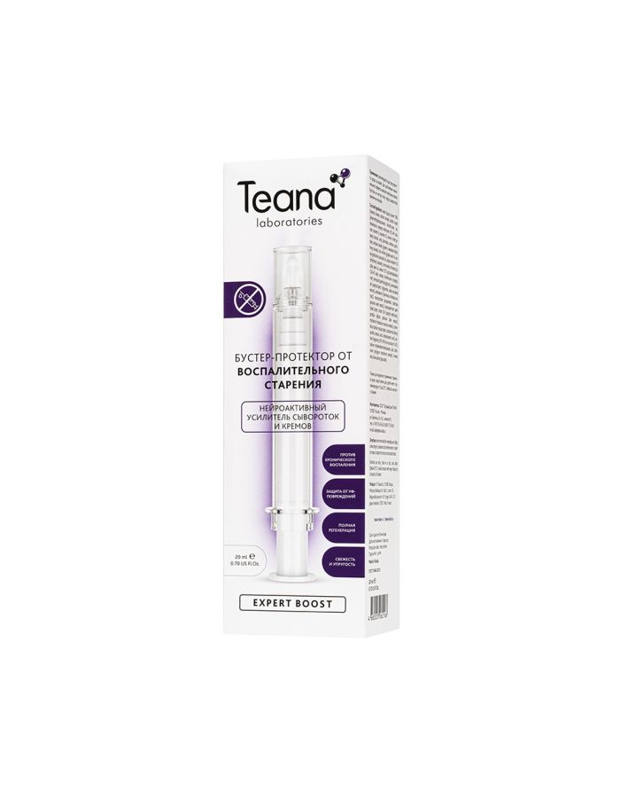 Teana Expert Boost protecting booster ANTI-INFLAMMAGING 20ml