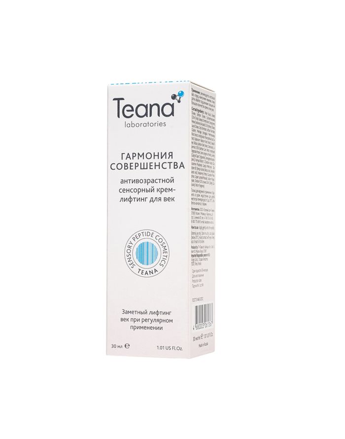 Teana Anti-Age Sensory Eyelift Cream Harmony Of Perfection 30ml