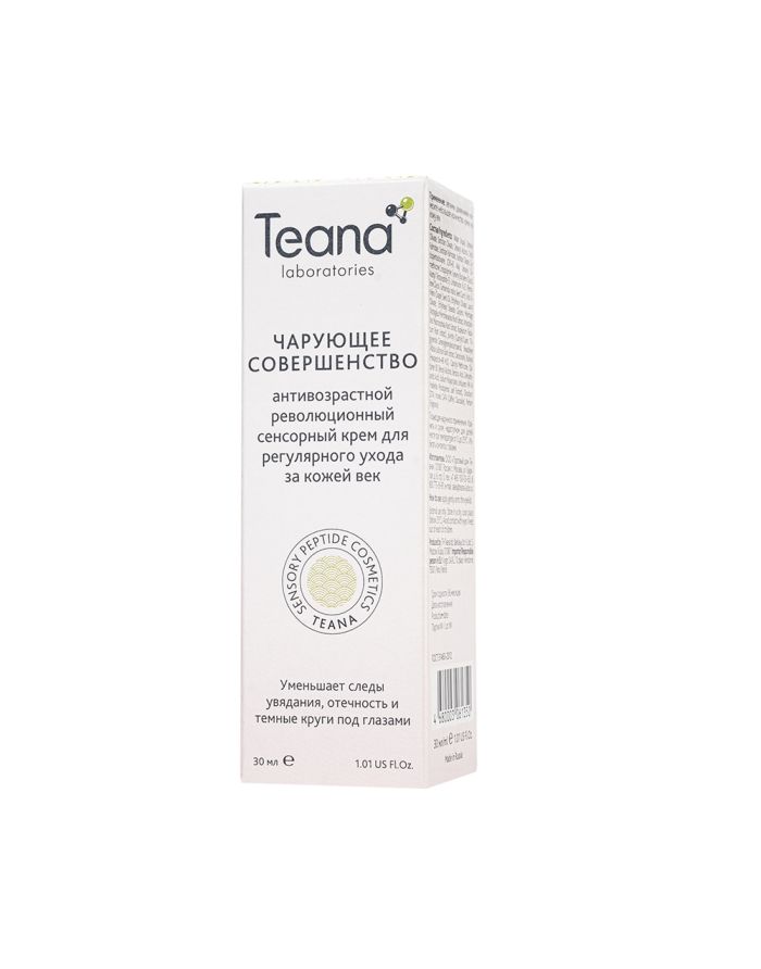 Teana Revolutionary Anti-Age Sensory Cream For Regular Eyelid Skin Care Charming Perfection 30ml