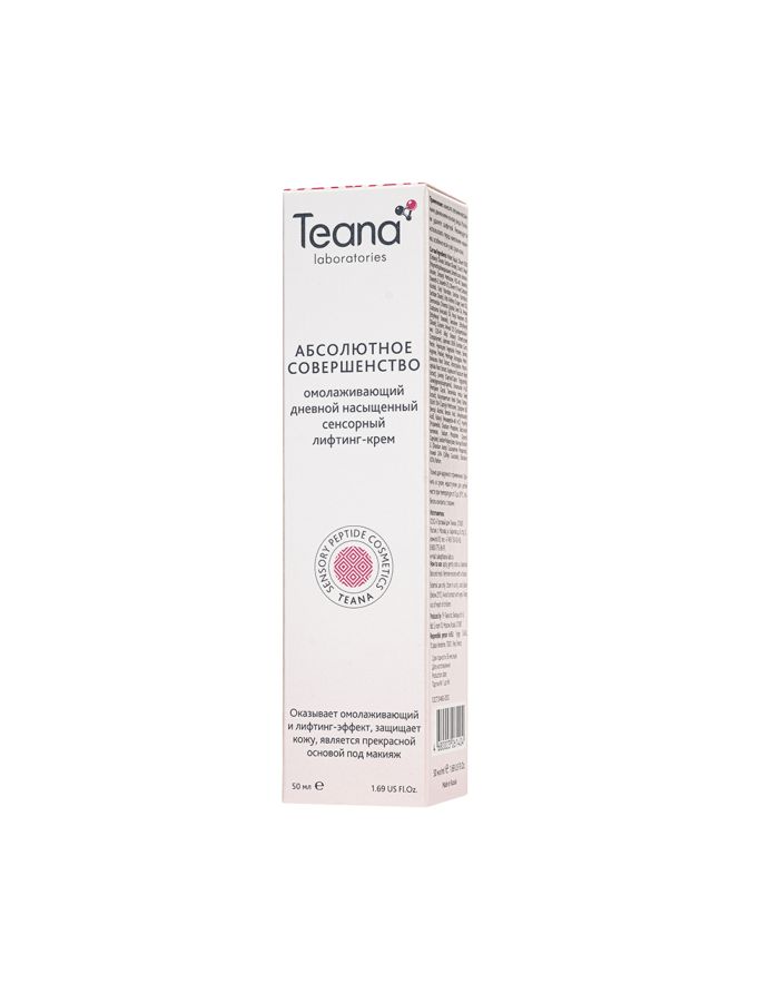 Teana Rejuvenating Sensory Facelift Day Cream Absolute Perfection 50ml