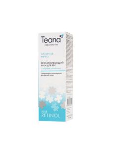 Teana Rejuvenating Eye Cream With Blue Retinol Azure Dream 30ml