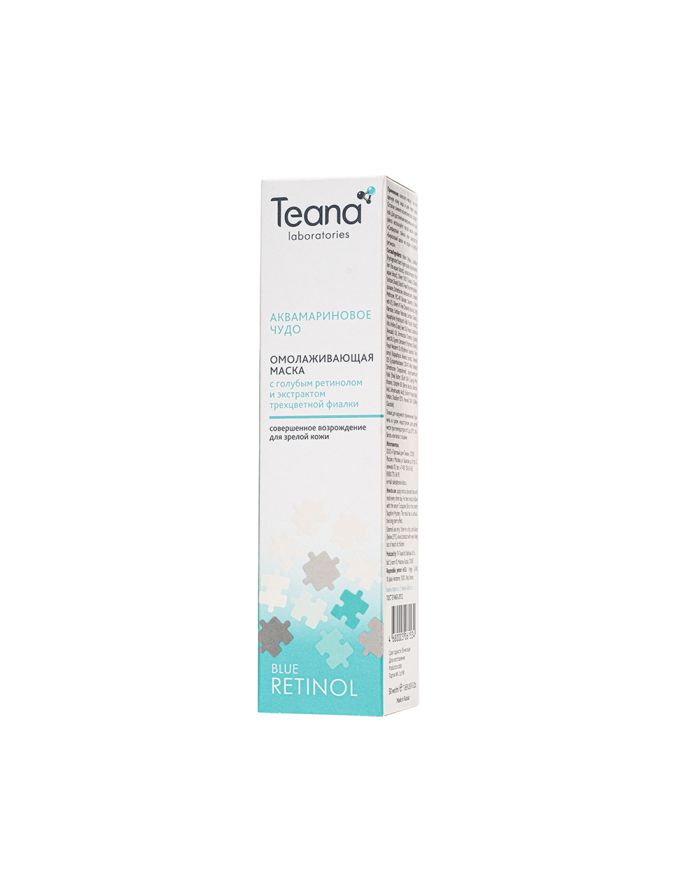 Teana Rejuvenating Mask With Blue Retinol And Viola Tricolor Extract Aquamarine Miracle 50ml