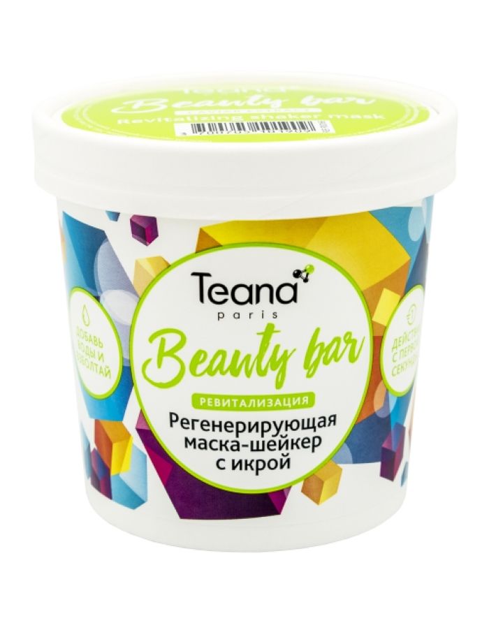 Teana Beauty Bar Regenerating Caviar Shaker Mask 15g