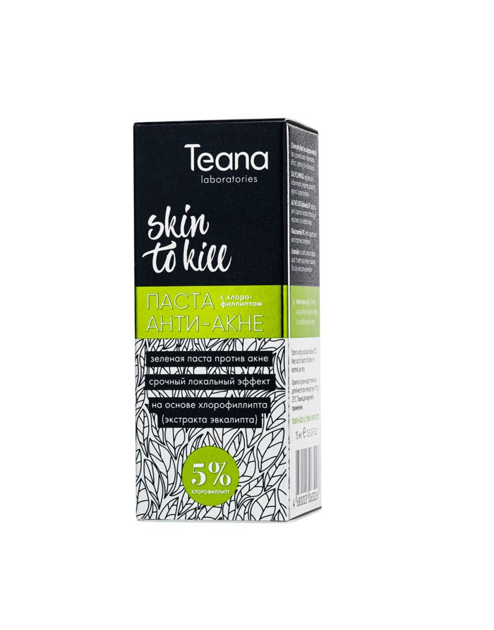 Teana Skin to kill Паста Анти-акне с хлорофиллиптом 15мл