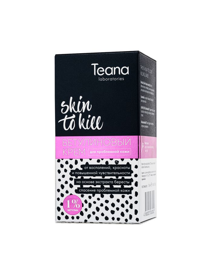 Teana Skin to kill Бетулиновый крем для проблемной кожи 50мл