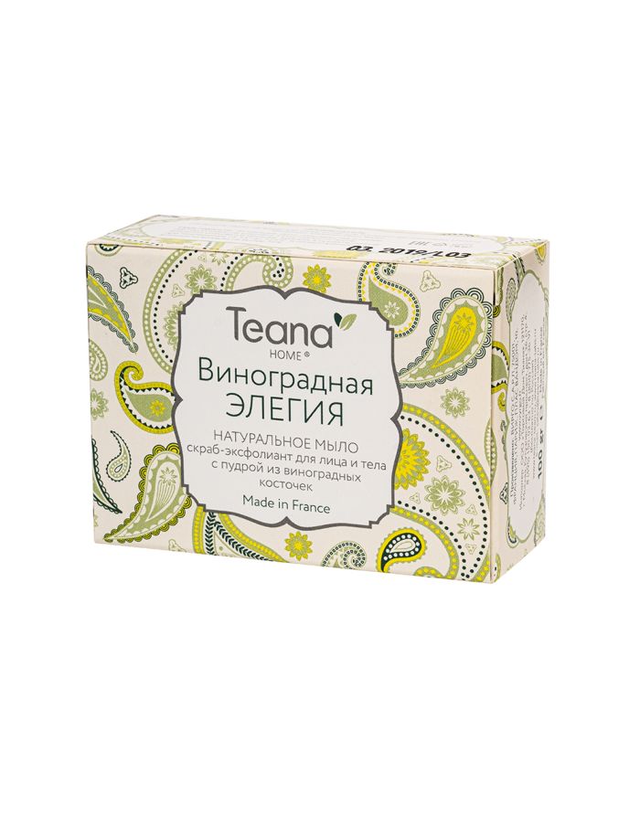 Teana Home Натуральное мыло Виноградная элегия 100г