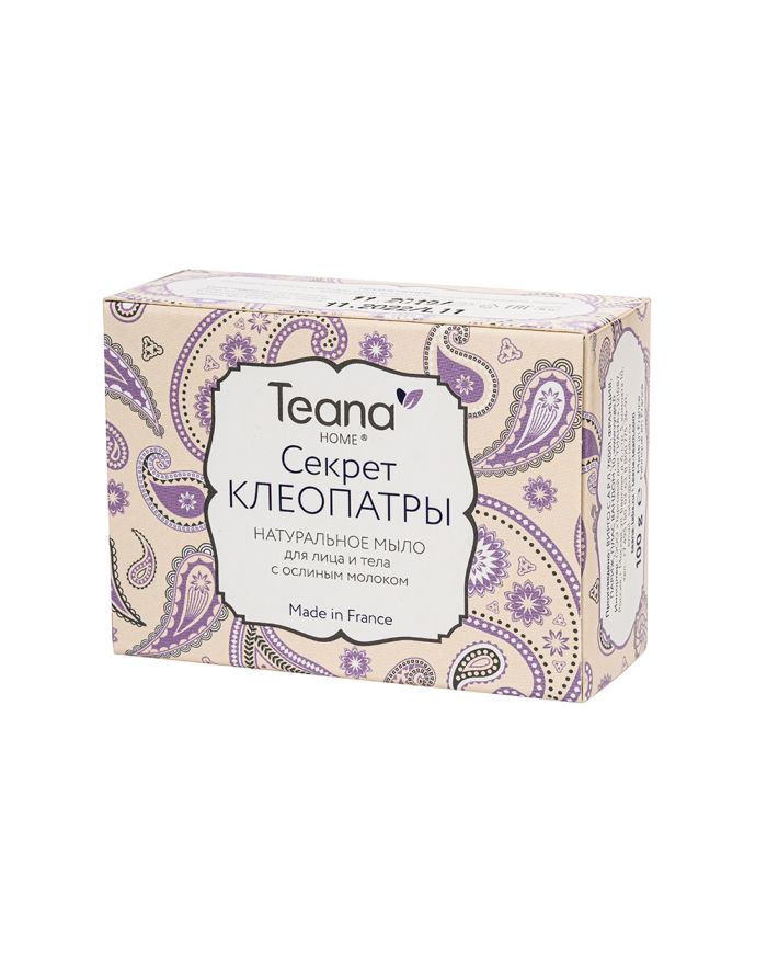 Teana Home Natural soap Cleopatra's Secret 100g