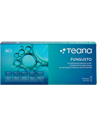 Teana Fungusto 10-day beauty skin care treatment based on medicinal mushrooms 10×2ml