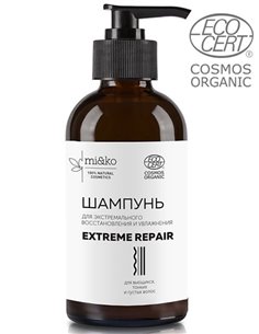 Mi&ko Шампунь Extreme Repair: экстремальное восстановление COSMOS ORGANIC 200мл