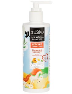 Mi&ko Шампунь Нежный возраст для детей 250мл