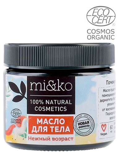 Mi&ko Body oil Gentle age COSMOS ORGANIC 60ml