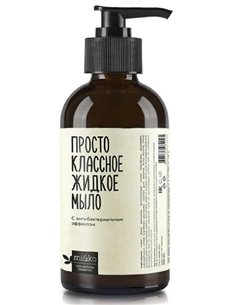 Mi&ko Жидкое мыло Просто классное с бактерицидным эффектом 200мл