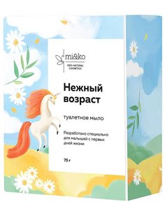 Mi&ko Туалетное мыло детское Нежный возраст 75г