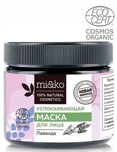 Mi&ko Маска для лица Лаванда успокаивающая COSMOS ORGANIC 60мл