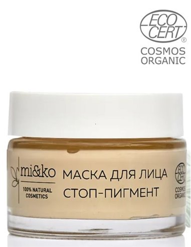 Mi&ko Маска для лица Стоп-Пигмент COSMOS ORGANIC 50мл
