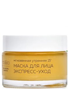 Mi&ko Маска для лица Экспресс-Уход 50мл