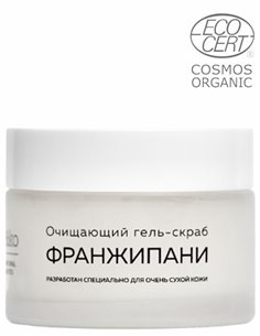 Mi&ko Гель-скраб очищающий Франжипани COSMOS ORGANIC 50мл