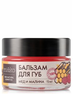 Mi&ko Блеск-бальзам для губ Мед и малина 15мл