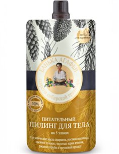Банька Агафьи Пилинг для тела Питательный 100мл