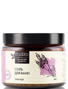 Mi&ko Соль для ванн Лаванда 400г