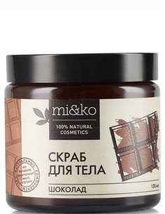 Mi&ko Скраб для тела Шоколад антицеллюлитный 120мл