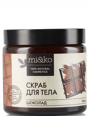 Mi&ko Скраб для тела Шоколад антицеллюлитный 120мл