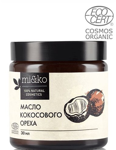 Mi&ko Кокосовое масло экологически чистое нерафинированное COSMOS ORGANIC 60мл