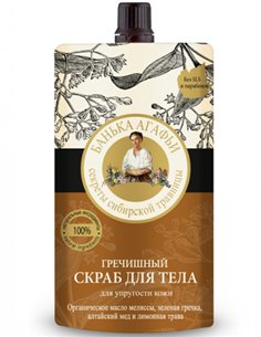 Банька Агафьи Скраб для тела Гречишный 100мл