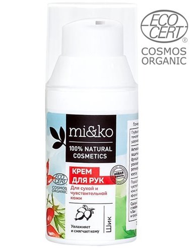 Mi&ko Chic hand cream for dry and sensitive skin COSMOS ORGANIC 30ml