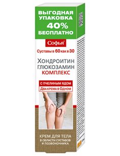 Софья крем для тела Пчелиный яд+Глюкозамин+Хондроитин 75мл