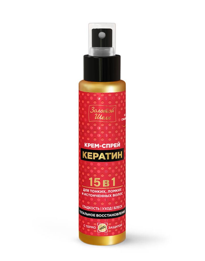 Golden Silk Cream-spray KERATIN 15in1 100ml